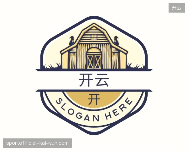 探索开云官方入口